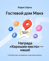 https://yandex.ru/maps/org/162872168207